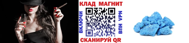 Купить наркотик Сретенск Бошки Шишки АМФ ГАШИШ blacksprut COCAIN Меф