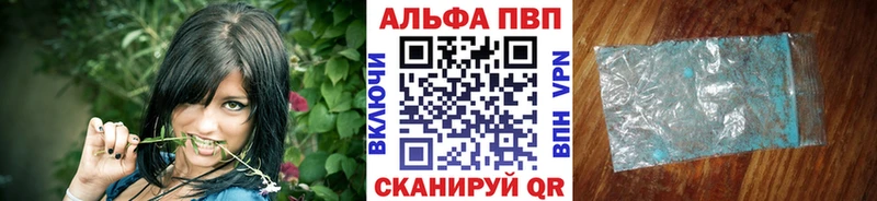 ОМГ ОМГ tor  Сретенск  Alpha-PVP крисы CK 