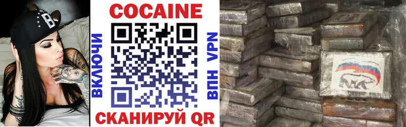 Cocaine Боливия  ссылка на мегу как войти  Сретенск 