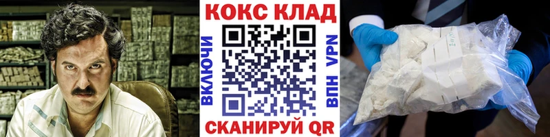 КОКАИН 99% Сретенск