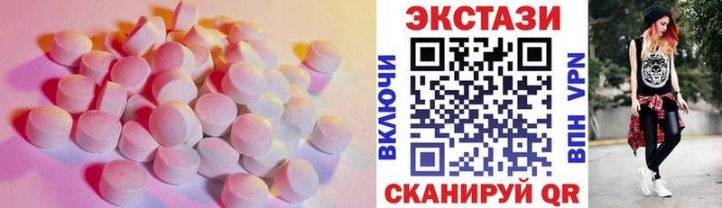 мега маркетплейс  Сретенск  ЭКСТАЗИ Дубай 