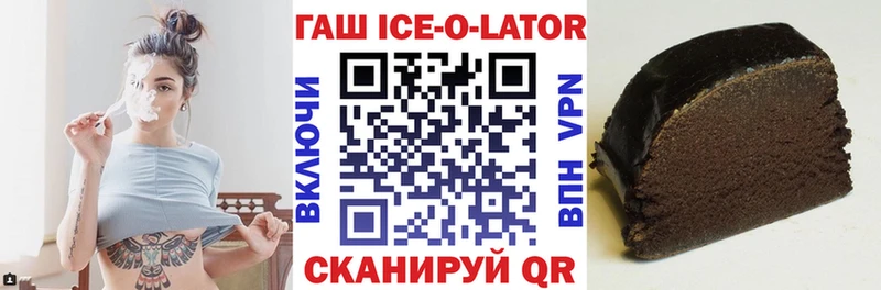 Гашиш убойный  Сретенск 