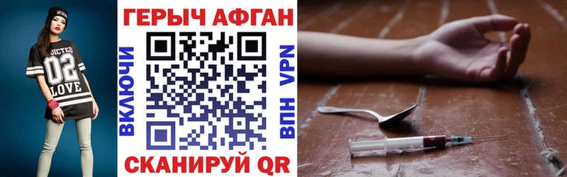 Героин гречка  Сретенск 