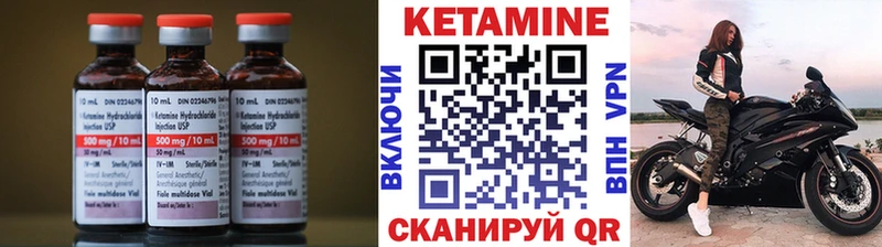 mega ONION  Сретенск  КЕТАМИН ketamine  купить  цена 