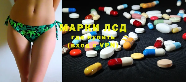 гидра Заволжье
