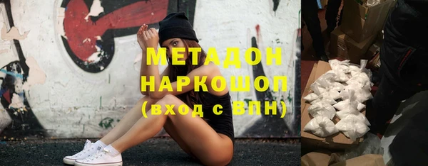 гидра Заволжье
