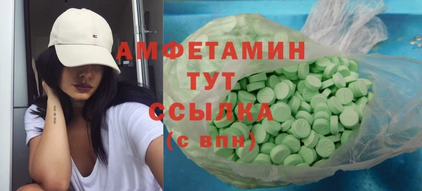 spice Заволжск