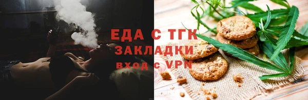 spice Заволжск