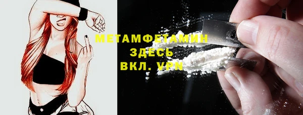 мяу мяу мука Рославль