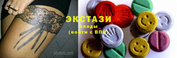 гидра Заволжье