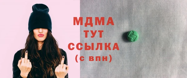 дистиллят марихуана Заводоуковск