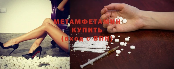 spice Заволжск