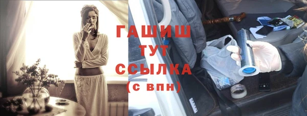 гидра Заволжье