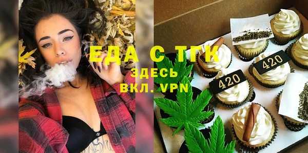 дистиллят марихуана Заводоуковск