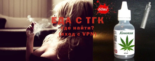 гидра Заволжье
