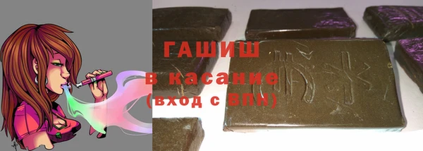 spice Заволжск