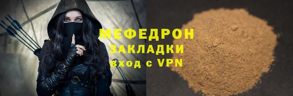 дистиллят марихуана Заводоуковск