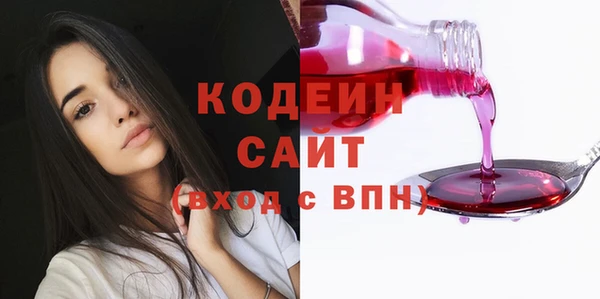 гидра Заволжье
