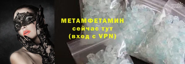 дистиллят марихуана Заводоуковск