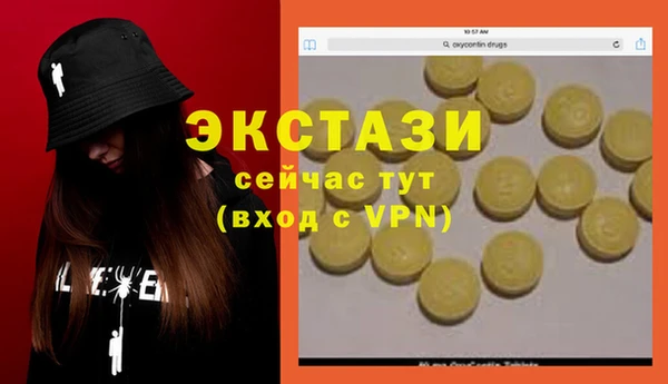 spice Заволжск