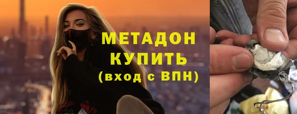 дистиллят марихуана Заводоуковск