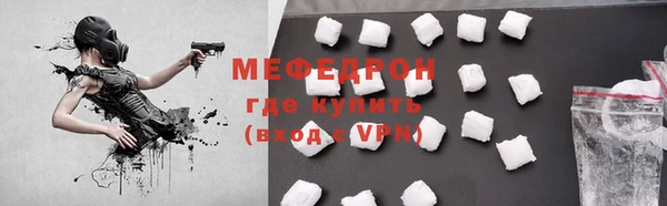 дистиллят марихуана Заводоуковск