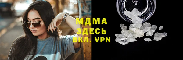 spice Заволжск