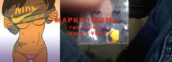 дистиллят марихуана Заводоуковск