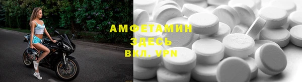 spice Заволжск