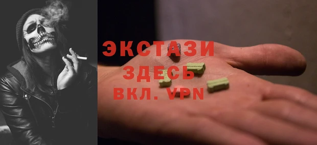 spice Заволжск