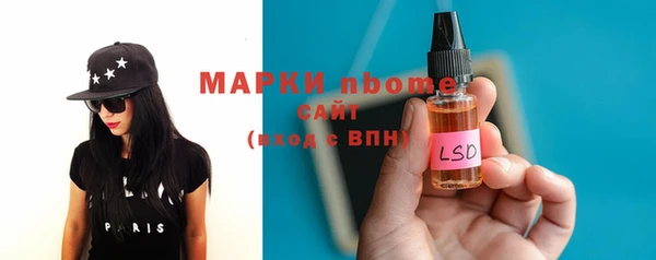 spice Заволжск