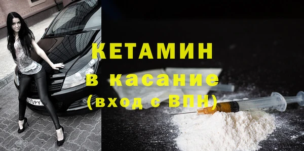 дистиллят марихуана Заводоуковск