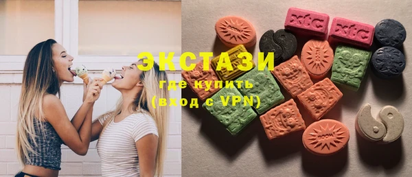 дистиллят марихуана Заводоуковск