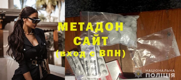 гидра Заволжье