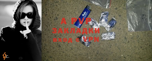 spice Заволжск