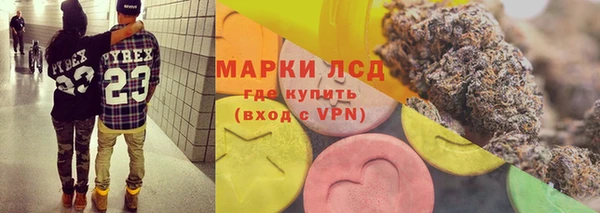 spice Заволжск