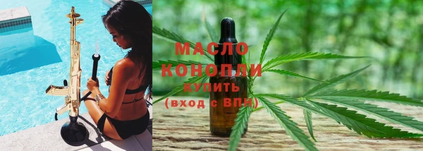 дистиллят марихуана Заводоуковск
