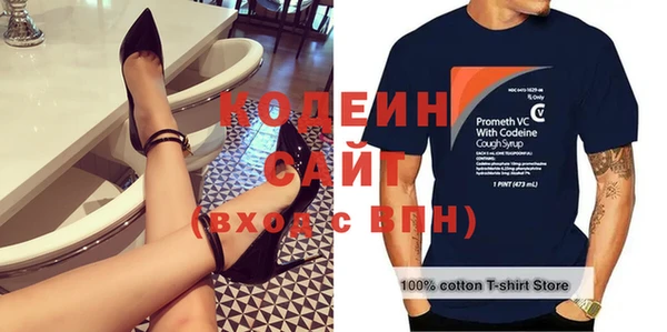 гидра Заволжье