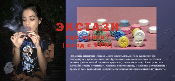 spice Заволжск