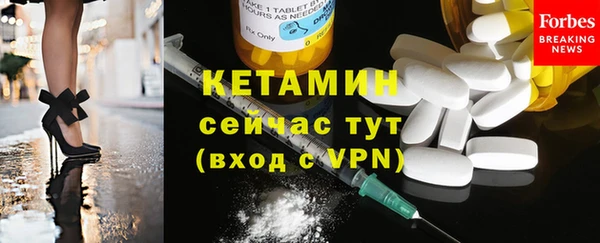 гидра Заволжье