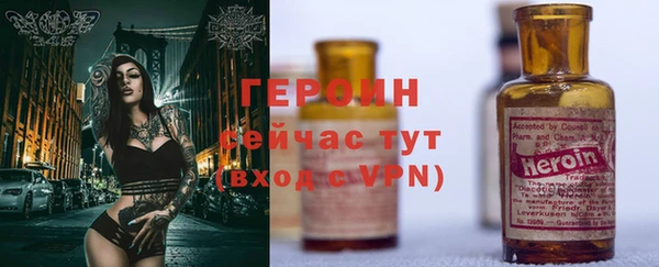 гидра Заволжье