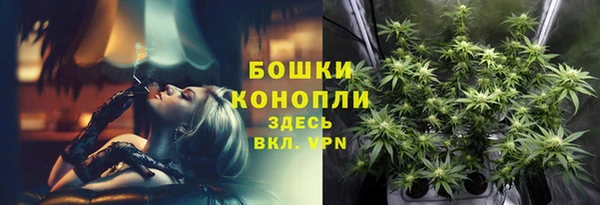 дистиллят марихуана Заводоуковск