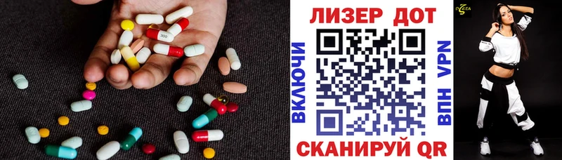 ЛСД экстази кислота Сретенск