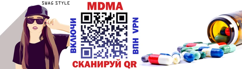 MDMA VHQ Сретенск