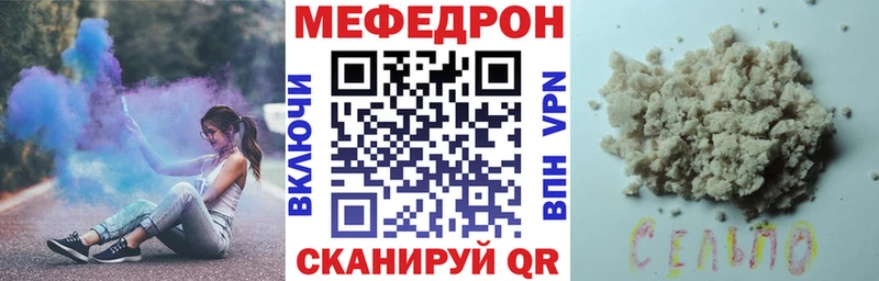 Меф mephedrone Сретенск