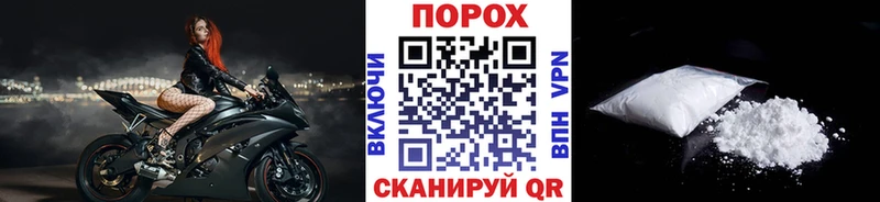 Метамфетамин кристалл  Сретенск 
