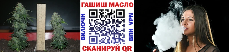 ТГК концентрат  магазин продажи   Сретенск 