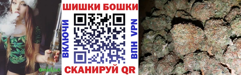 Бошки марихуана гибрид Сретенск